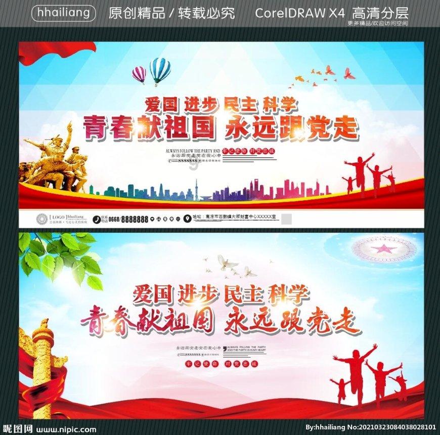 5G引领点亮千镇万村 福建移动举行5G助力乡村振兴产品服务发布会